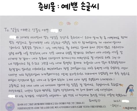 편지 잘 쓰는법 편지 양식 예시 손편지쓰기 노하우 네이버 블로그