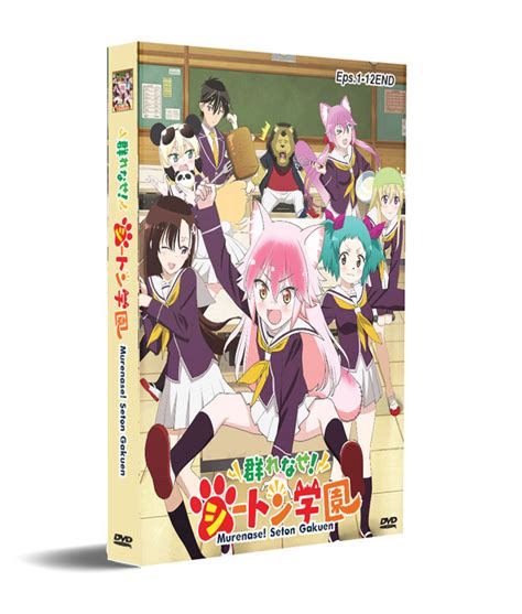 Seton Academy Join The Pack Dvd 2020 Anime Ep 1 12 End