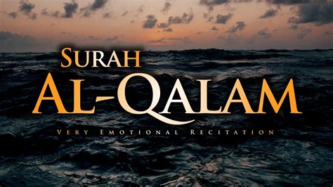 Very Emotional Quran Surah Al Qalam 681 7 Recited By Omar Hisham