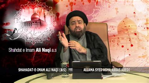 SHAHADAT IMAM ALI NAQI A S P2 10 04 16 YouTube