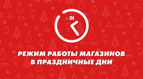Adobe after effects 2020 17.5.1.47 repack by kpojiuk multi/ru. Работа магазинов в праздники - Новости блога