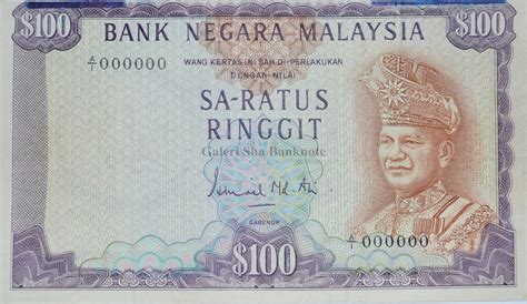 Galeri Sha Banknote Kedudukan Wang Kertas Malaysia Yang Paling Rare