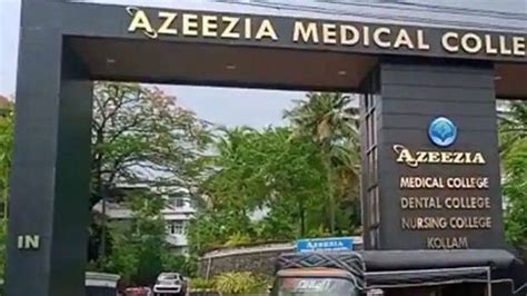 Irregularities In Mbbs Exam At Azeezia Medical College Police To Collect Documents From Health