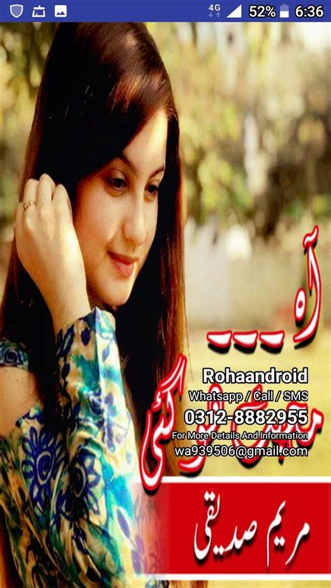 Pin By Hayatsheikh On Novels Readlist Urdu Novels Novels Movie Posters