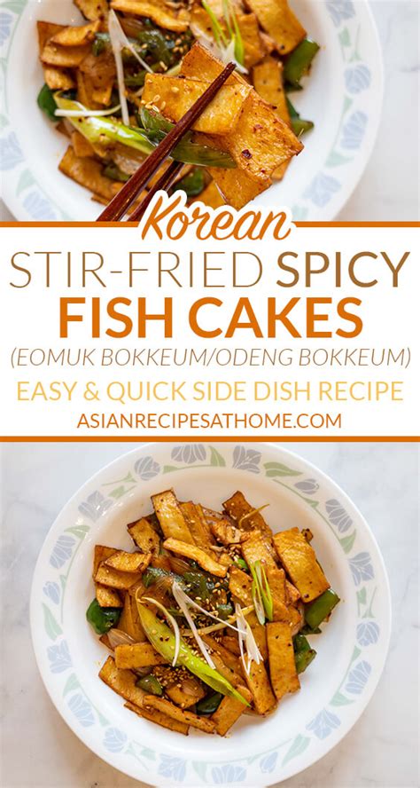 Korean Stir Fried Spicy Fish Cakes Asian Recipes At Home