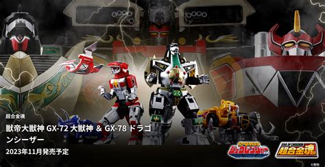 Ultimatefiguarts Kyoryu Sentai Zyuranger Pic By