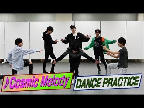 Read the rest of this entry ». 【急上昇】美 少年【ダンス動画】Cosmic Melody (dance ver ...