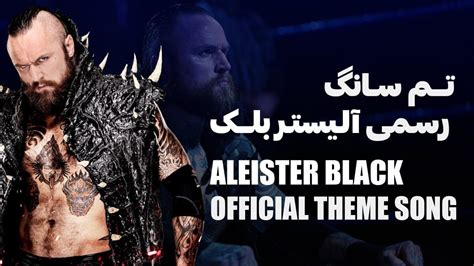 Aleister Black Theme Song In Wwe Youtube