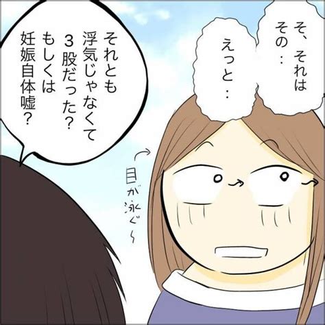 ＜人間関係トラブル＞「何か隠し事してないか？」兄が婚約者を追及！すると婚約者は驚きの行動に2022年10月1日｜ウーマンエキサイト