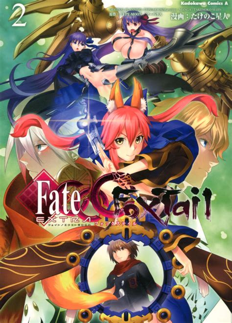 Fate Extra CCC Fox Tail 02 HLJ