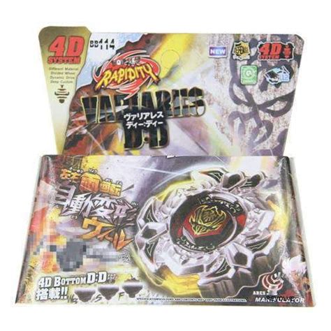 Toupie Beyblade Metal Fusion Vari Ares Toupie Bambins Jouet