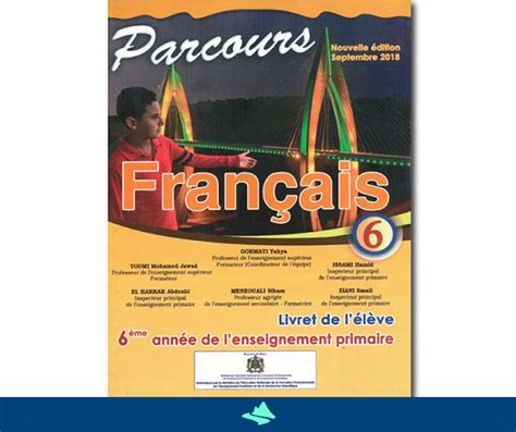 Parcours Fran Ais Eme Primaire L Ve Libraire