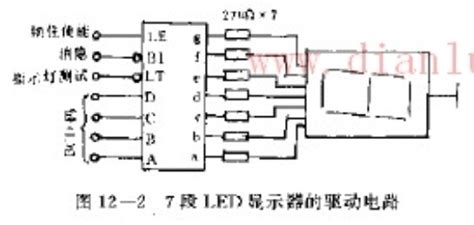 基于mc14511芯片设计7段led显示器的驱动电路 电源电路 维库电子市场网