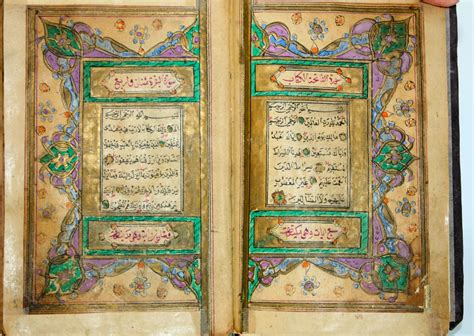 A Nice Highly Illuminated Islamic Arabic Koran Manuscript