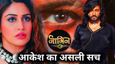 Naagin 5 Latest Updates Aakeshs Re Entry Secret Out Naagin 5