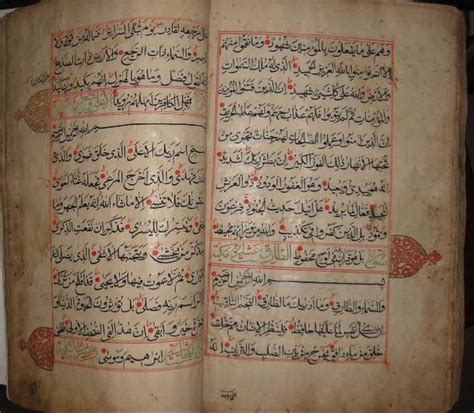 Quran Wiki Surah 85 Al Buruj