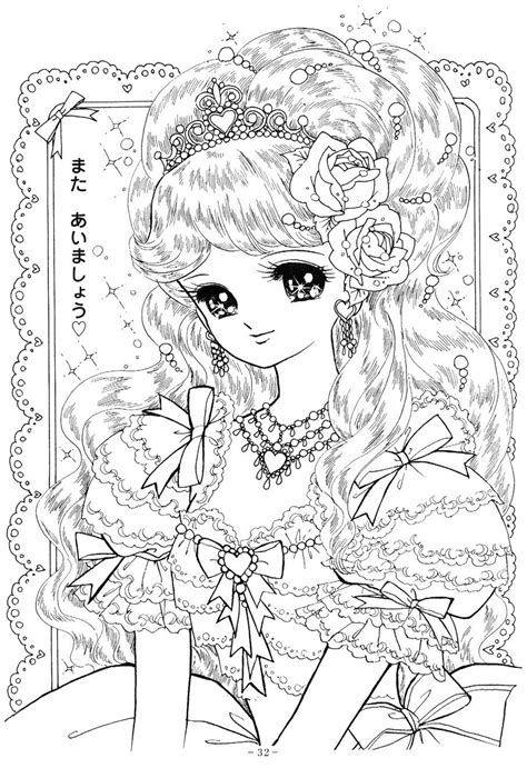 Https://wstravely.com/coloring Page/anime Khatereh Coloring Pages Princes