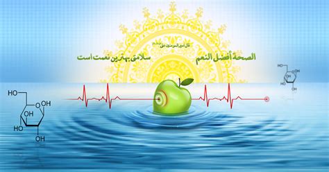 Human Body And Eating Disorders In Islam Islam And Eating Disorders