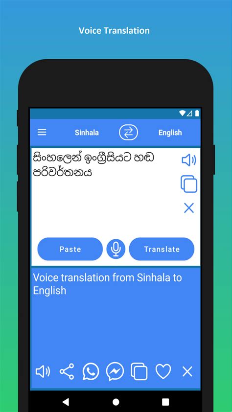 English To Sinhala Translator Para Android Descargar