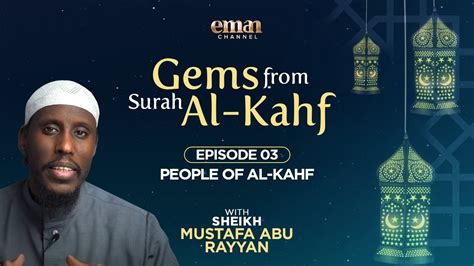 people of al kahf episode 03 gems from surah al kahf sheikh mustafa abu rayyan youtube
