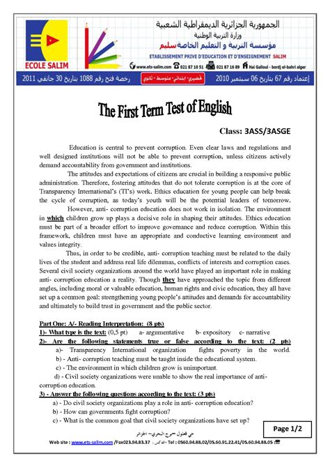 Solution Test English Studypool