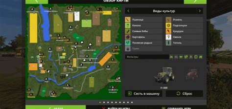 Umrv Map V21 Fs17 Farming Simulator 17 Mod Fs 2017 Mod