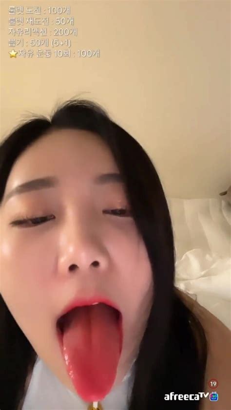 Korean Bj Ahegao2 Em Inglês