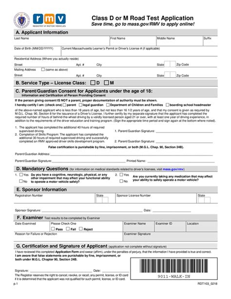 Rmv 1 Fillable Form Printable Forms Free Online