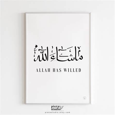 Masha Allah In Calligraphy Quotes Wall Art With Meaning Etsy