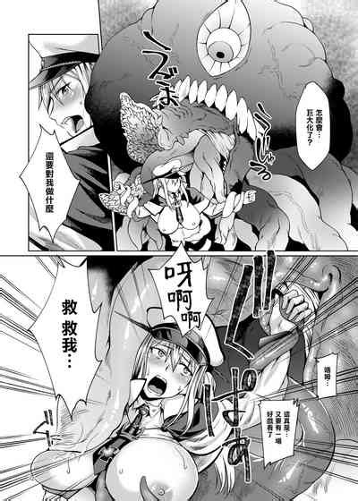 Sawa Graf Zeppelin Nhentai Hentai Doujinshi And Manga