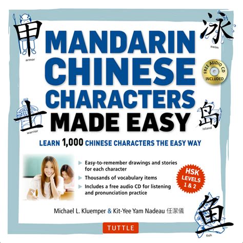 Mandarin Chinese Characters Made Easy Chinese Books Learn Chinese