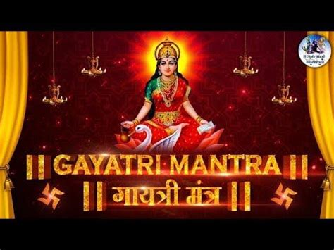 Famous Powerful Gayatri Mantra 108 Times Om Bhur Bhuva Swaha