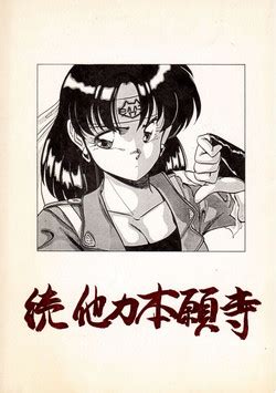 Artist Maki Katsuya Nhentai Hentai Doujinshi And Manga