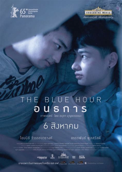 Wise Kwai S Thai Film Journal News And Views On Thai Cinema In Thai Cinemas The Blue Hour