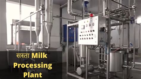 Small Scale Milk Processing Plant 5k Liters Day Mini Dairy Plant