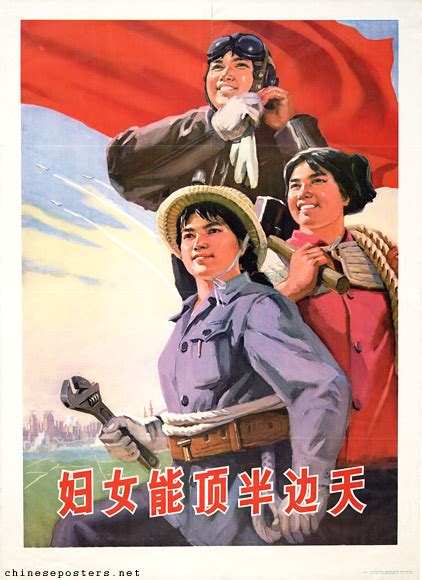 Women Can Hold Up Half The Sky Chinese Posters