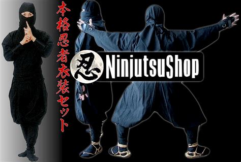 Shinobi Shozoku Ninja Uniform Made In Japan Guerrière Cagoule Habit Traditionnel