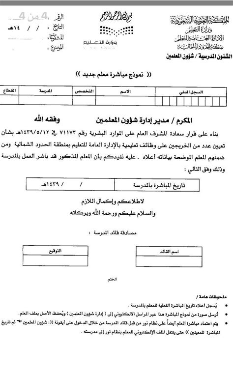 وعندما تتوقف عن شرب القهوة، فإن إمداد الكافيين الذي اعتدت عليه لن يكون له تأثير حرق. نموذج مباشرة عمل Word