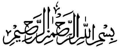 Kaligrafi assalamualaikum png gambar islami. 1001 WALLPAPER: Kaligrafi Basmalah Unik