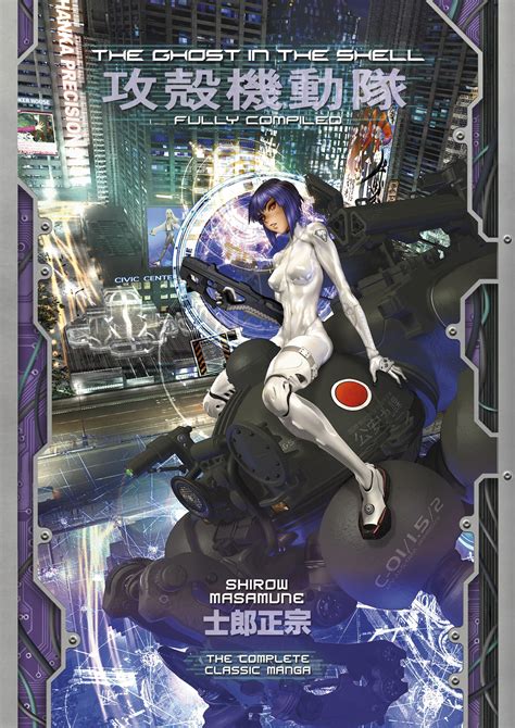 Ghost In The Shell Returns In Massive New Compilation