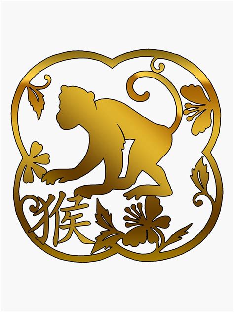 Year Of The Monkey Chinese Zodiac Monkey Symbol Sticker For Sale By