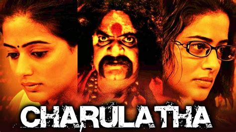 Chaarulatha South Indian Blockbuster Horror Hindi Dubbed Movie L