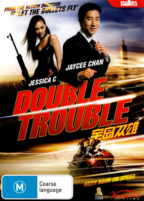 Double Trouble Dvd