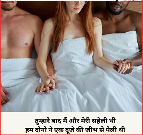 81 Non Veg Shayari In Hindi For Girlfriend 2023 Poetry Images Sms 2024