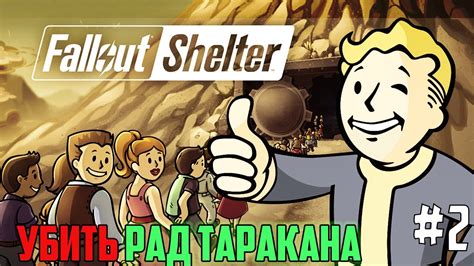 Fallout Shelter Nude Mod Steam Collectorreqop