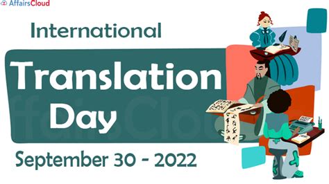 International Translation Day September