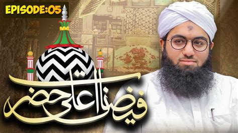 Faizan E Ala Hazrat Episode Imam Ahmad Raza Khan Ki Kirdar Sazi