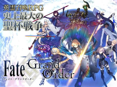 Borderless images of the latest batch of servants and craft essences. Aniplex USA Bringing Fate/Grand Order Mobile RPG To NA ...