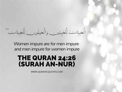 Surah AnNur Ayah 26 Good Women Are For Good Men Quranic Quotes