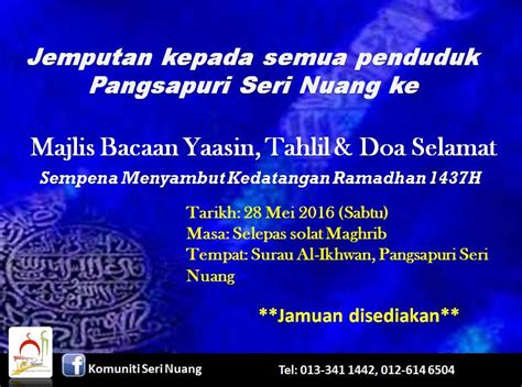 Design kad jemputan majlis akikah dan cukur jambul blog. Komuniti Pangsapuri Seri Nuang @BBSA, Sek. U11: Jemputan ...
